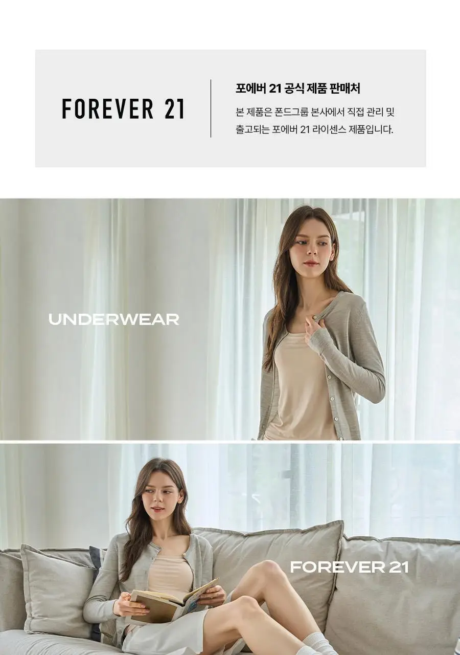 [1+1/부유방커버] 포에버21 데일리 브라탑 끈조절형 (블랙&스킨) 상세페이지 4